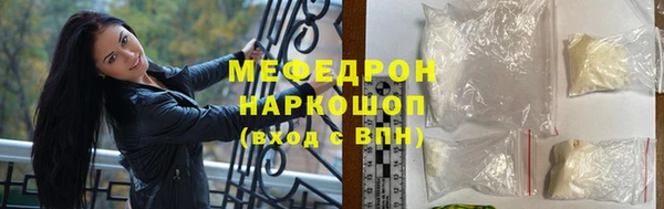 мет Бронницы