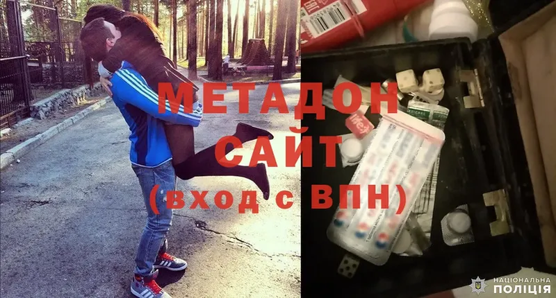 где купить наркоту  Саянск  ссылка на мегу как зайти  Метадон methadone 